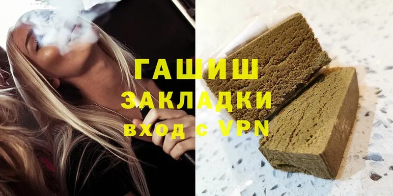 ГАШ Cannabis  Еманжелинск 